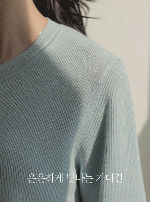 ルアセルカーディガンC2701