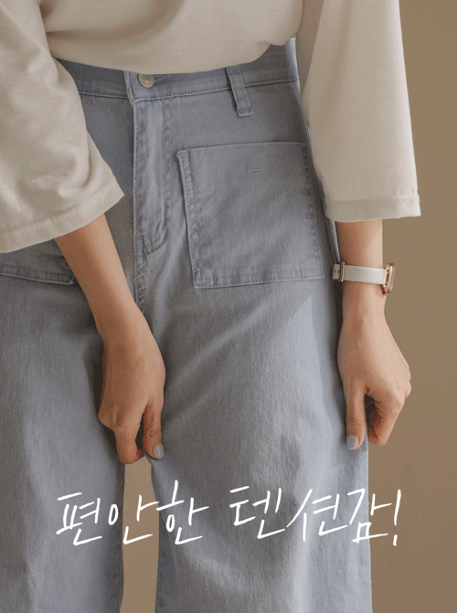 ハビロンブーツカットロングパンツP7375