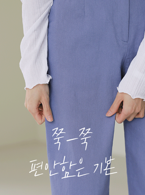 レポビー排気パンツP7395