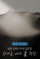 상품 섬네일