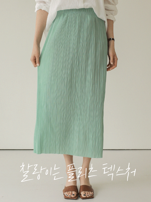 タイノプリッツスカートSK2878